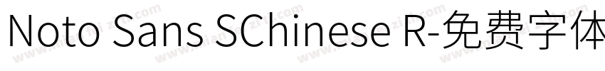 Noto Sans SChinese R字体转换